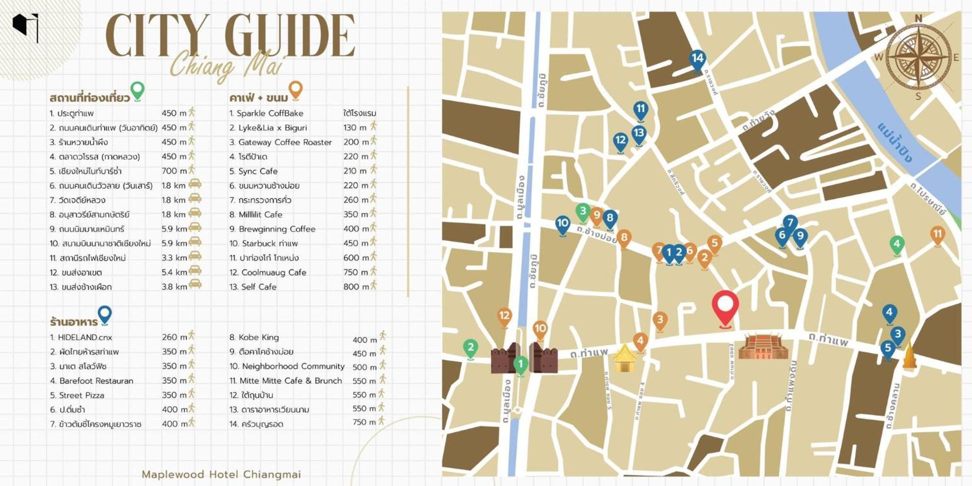 Hotel Maplewood Chiangmai