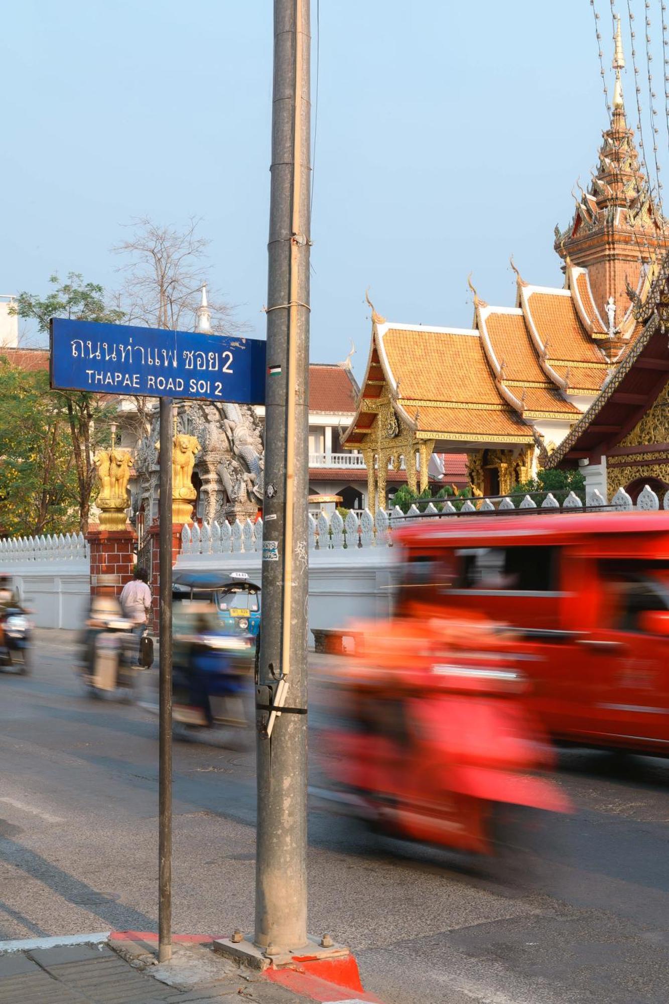 Hotel Maplewood Chiangmai Chiang Mai